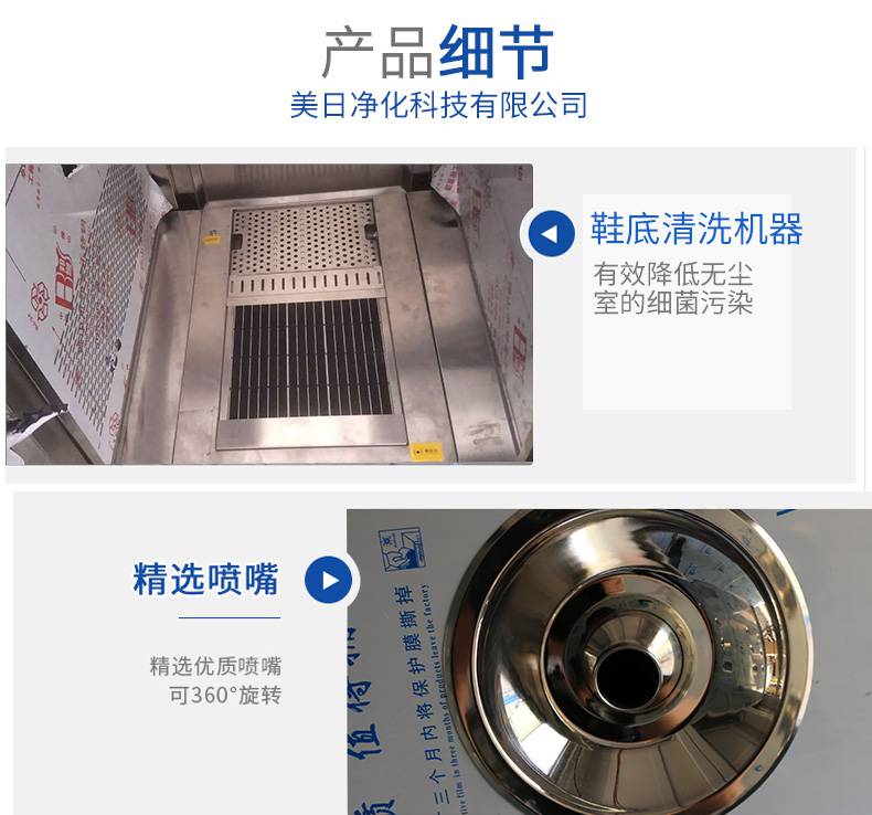 MRJH風淋室單人雙吹 無塵車間工業(yè)不銹鋼304雙人雙