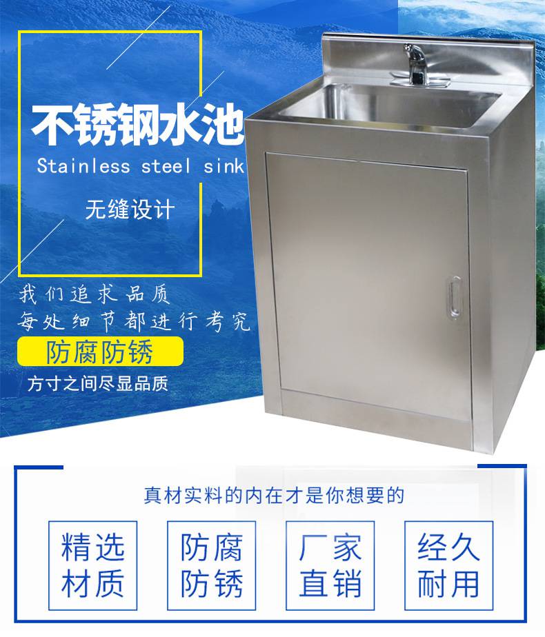 美日凈化不銹鋼全自動(dòng)洗手池加工定做來圖來樣